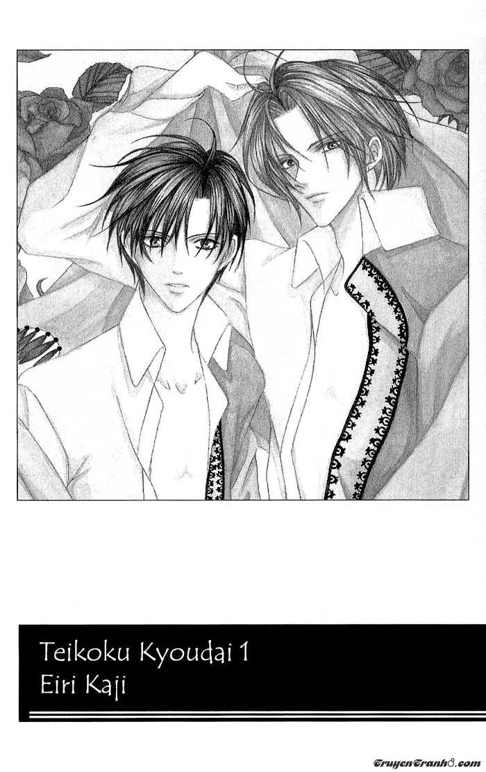 Cận Vệ Hoàng Gia Chapter 2 - 4