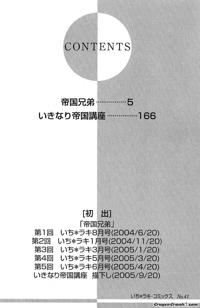 Cận Vệ Hoàng Gia Chapter 2 - 5