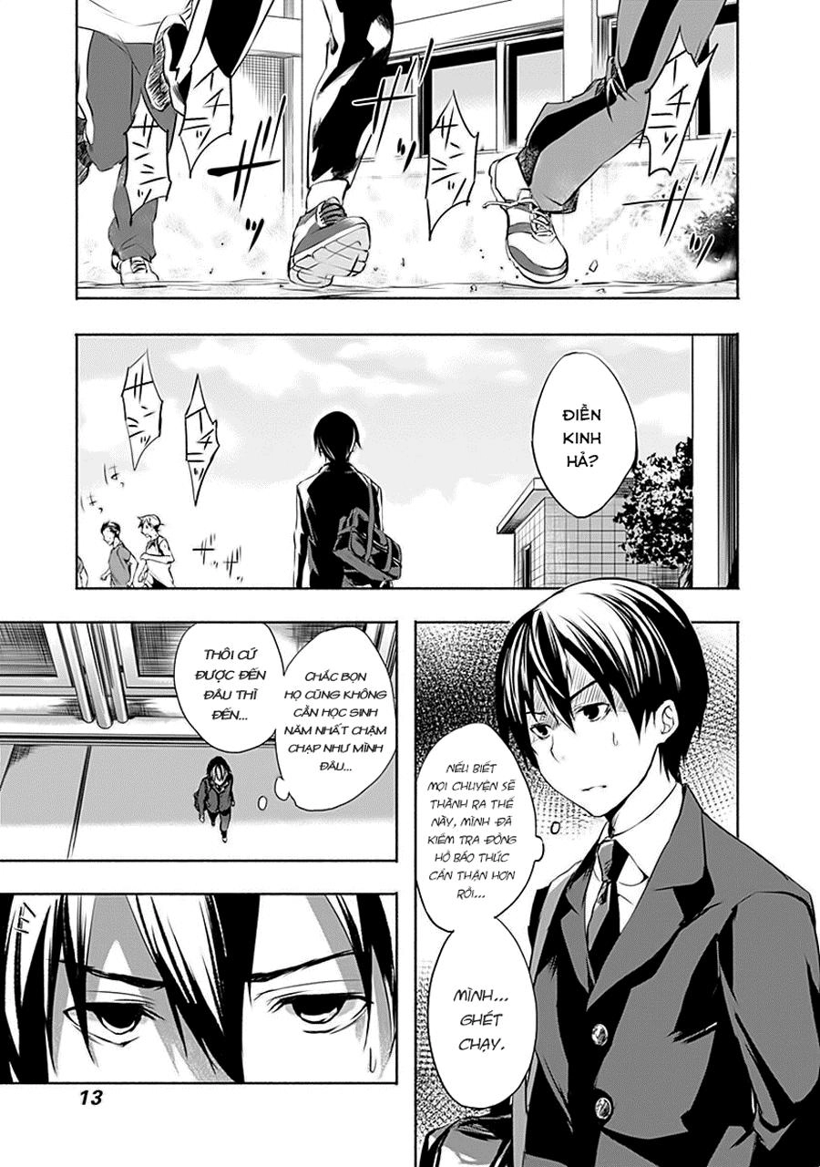 Yuizaki-San Ha Nageru Chapter 1 - 14