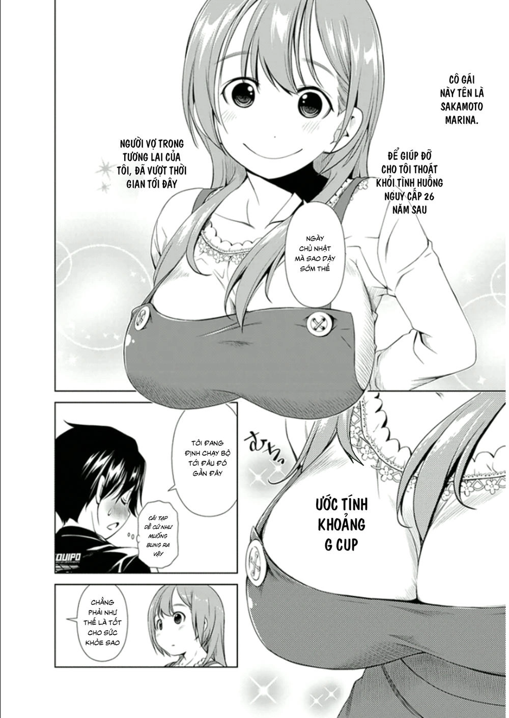 Re:marina Chapter 14 - 24