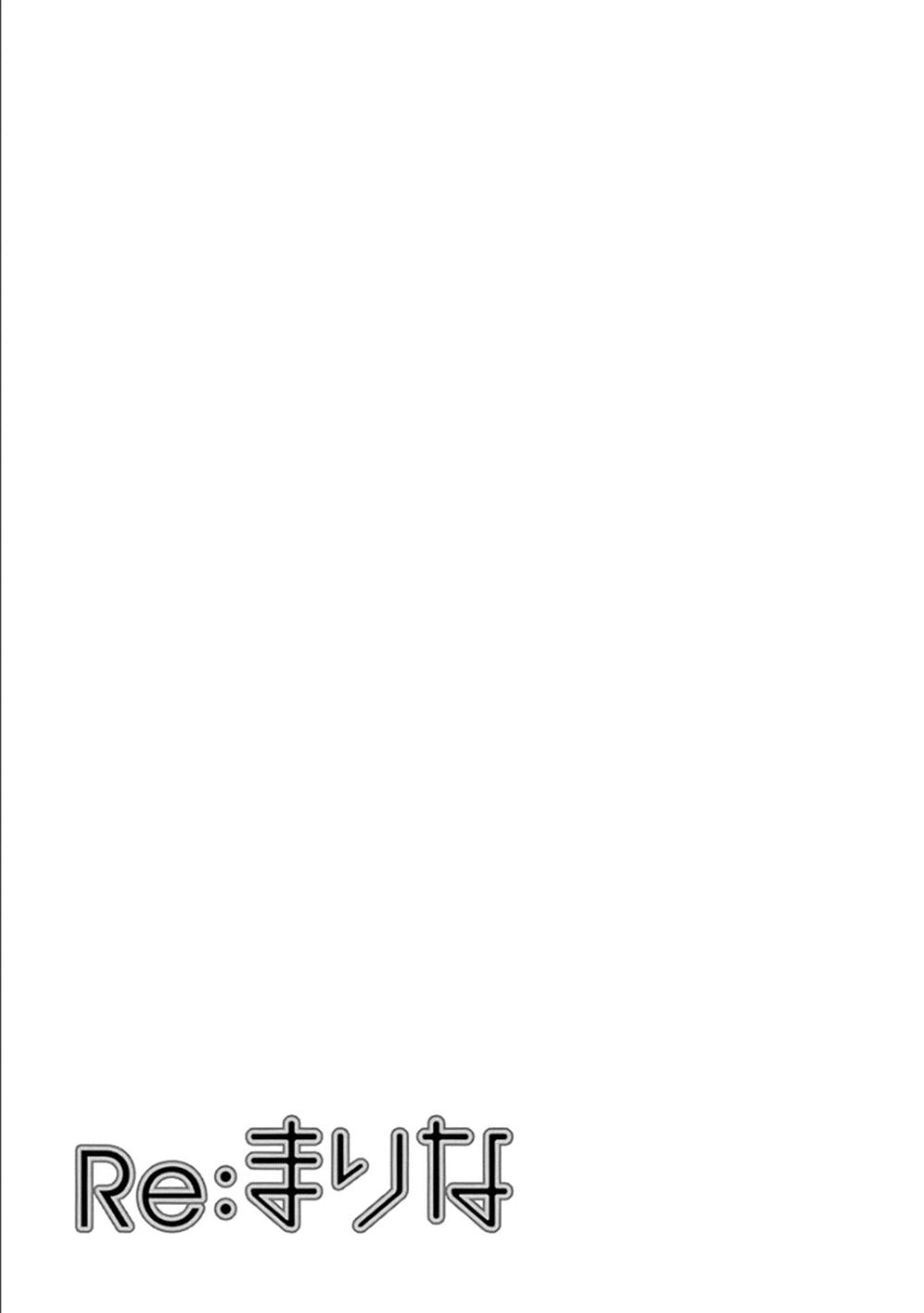 Re:marina Chapter 21 - 22