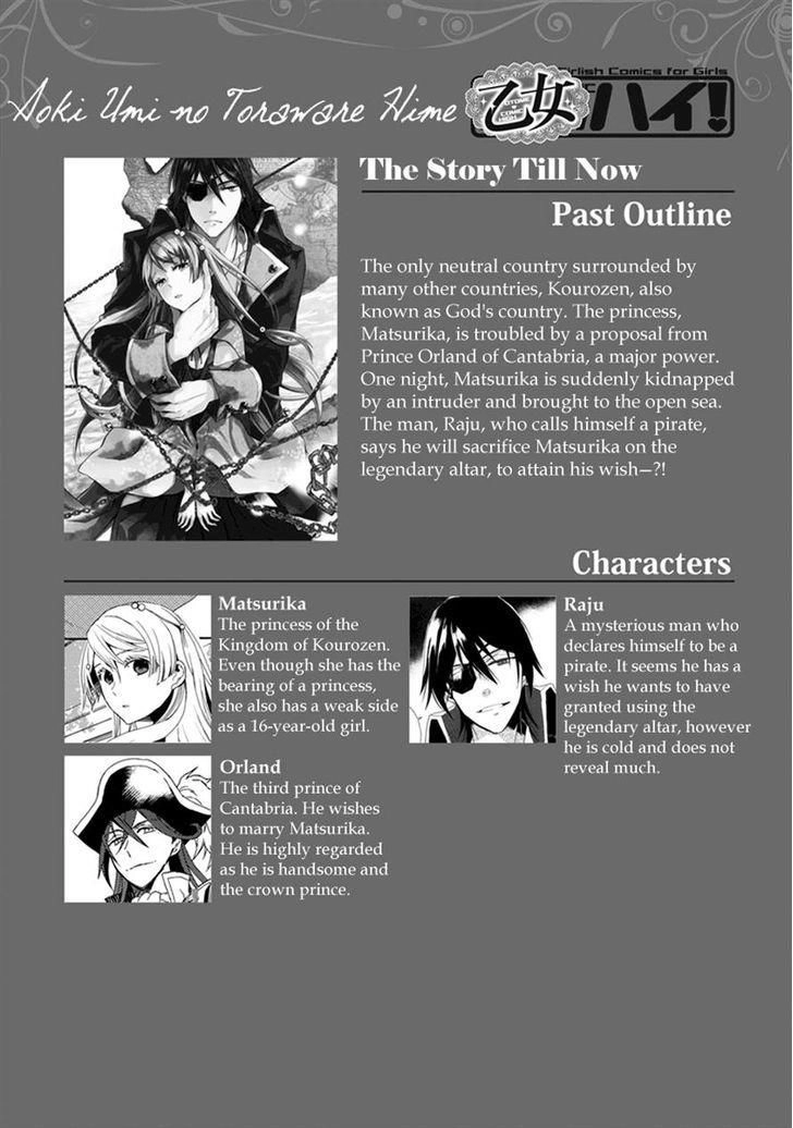 Aoki Umi No Torawarehime Chapter 2 - 2