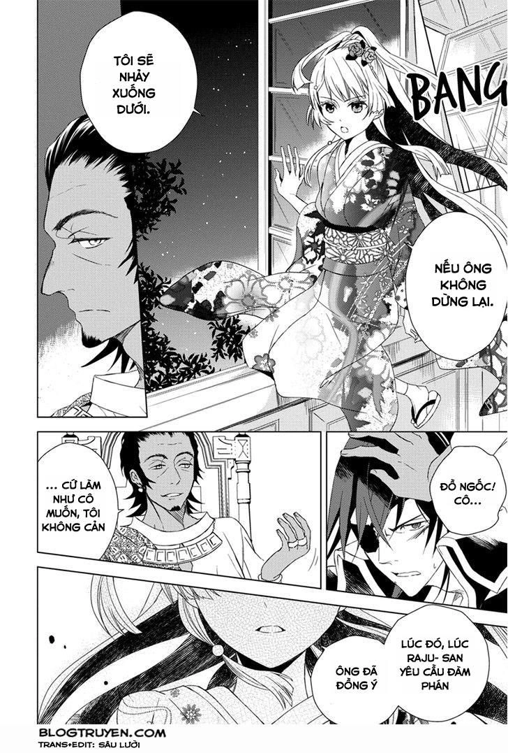 Aoki Umi No Torawarehime Chapter 7 - 8