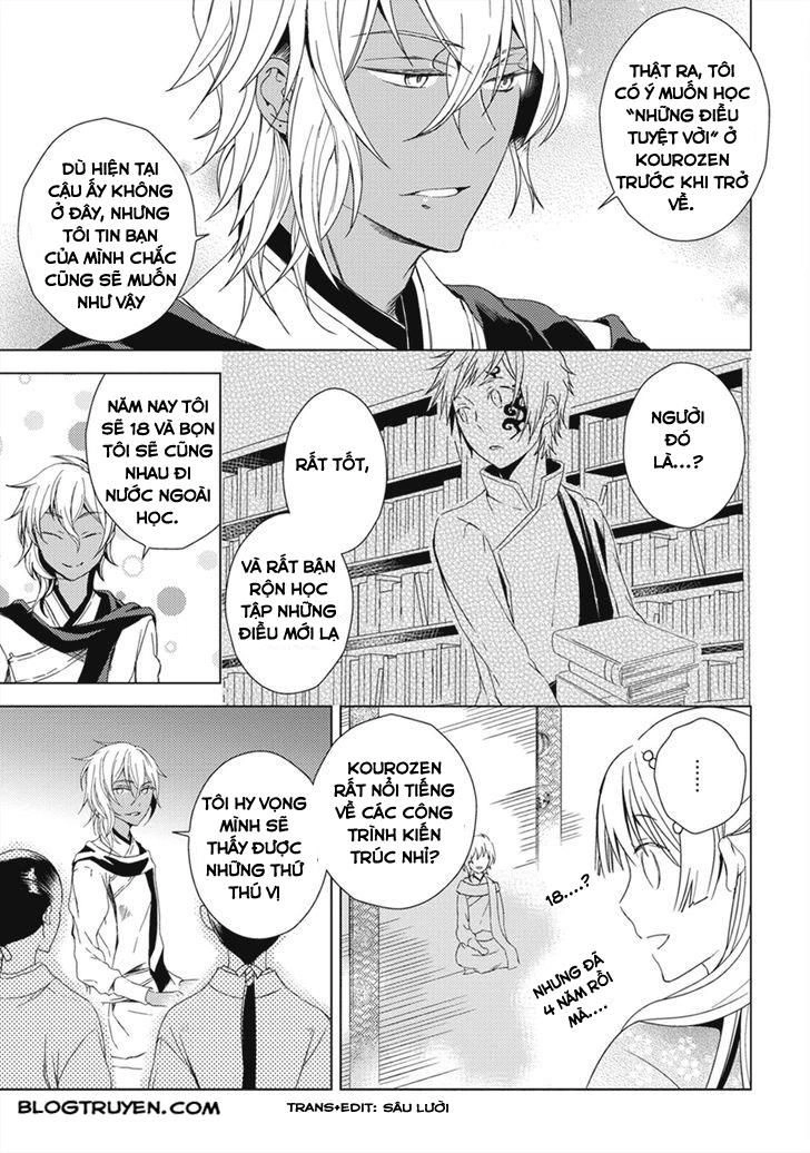 Aoki Umi No Torawarehime Chapter 11 - 26