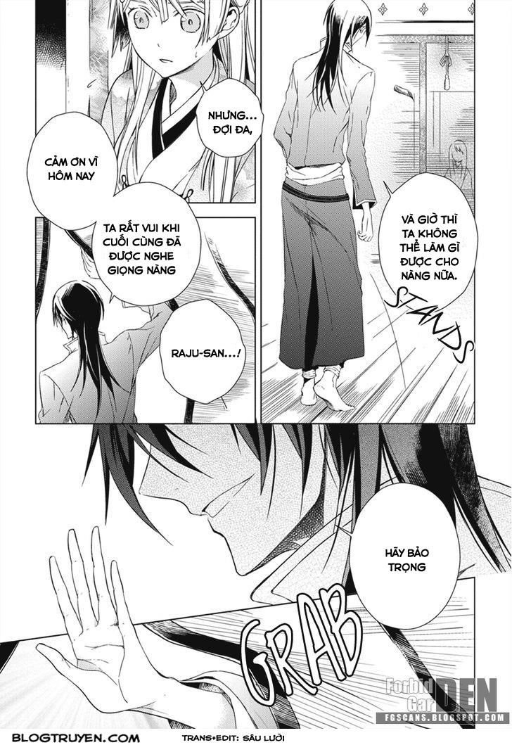 Aoki Umi No Torawarehime Chapter 11 - 32