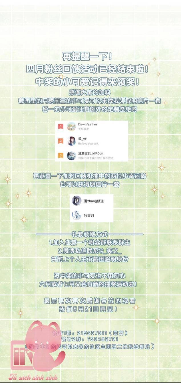 Chuyện Không Thể Chapter 22 - 45