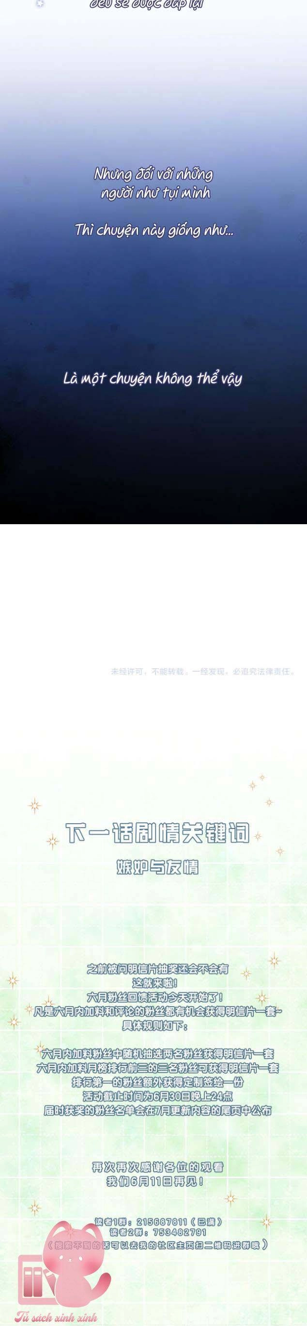 Chuyện Không Thể Chapter 23 - 19