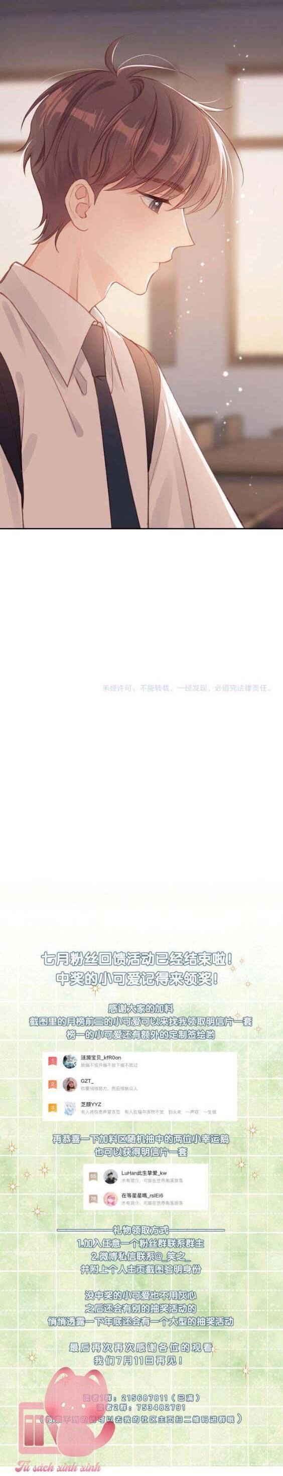 Chuyện Không Thể Chapter 26 - 18