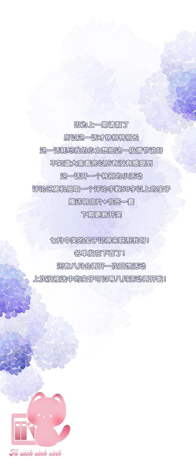 Chuyện Không Thể Chapter 27 - 53