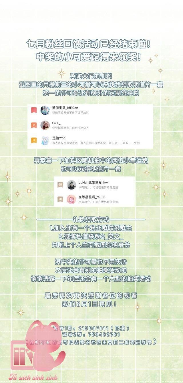 Chuyện Không Thể Chapter 27 - 54