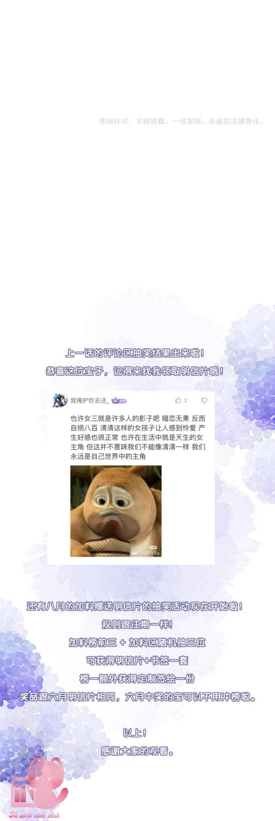 Chuyện Không Thể Chapter 28 - 44