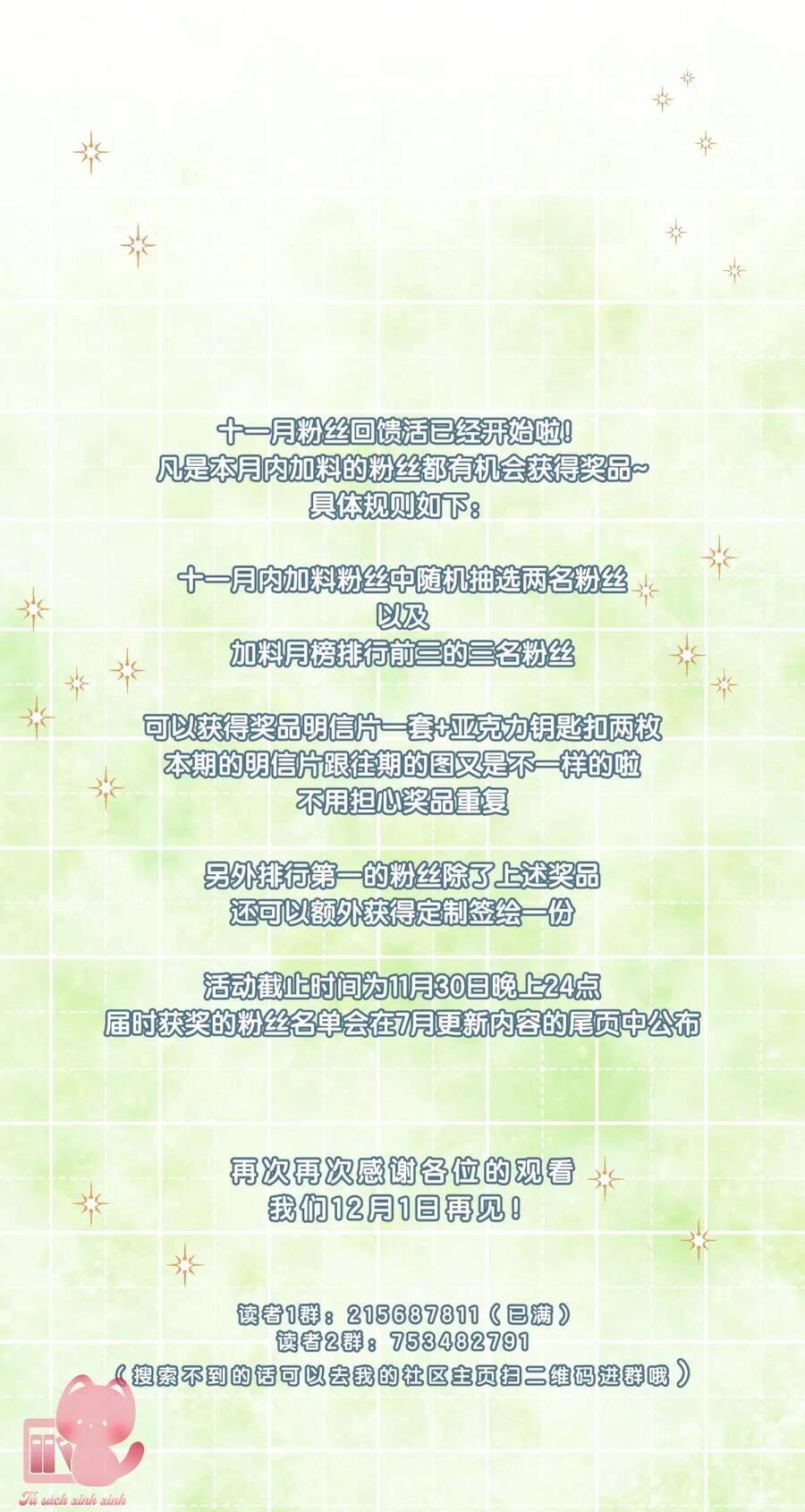 Chuyện Không Thể Chapter 37 - 52