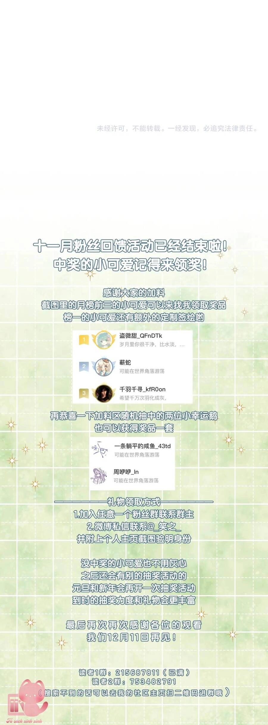 Chuyện Không Thể Chapter 38 - 20