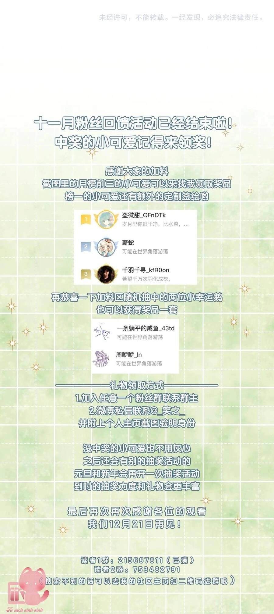 Chuyện Không Thể Chapter 39 - 31