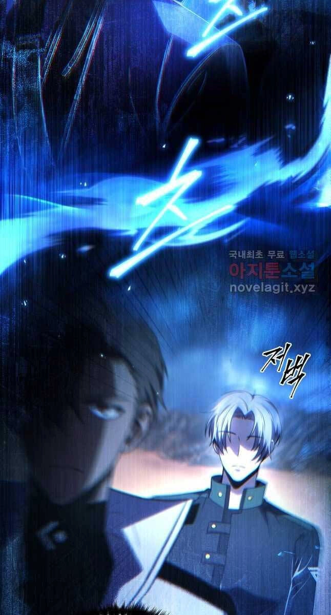 Ma Dược Sư Thiên Tài Chapter 37 - 19