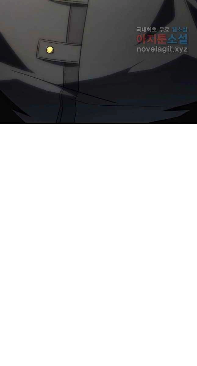 Ma Dược Sư Thiên Tài Chapter 37 - 25