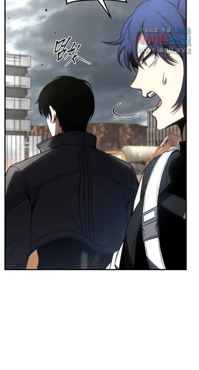 Ma Dược Sư Thiên Tài Chapter 37 - 51