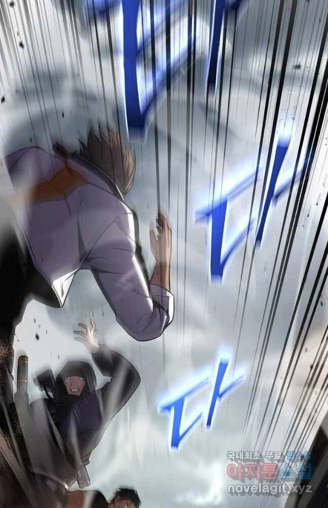 Ma Dược Sư Thiên Tài Chapter 37 - 78