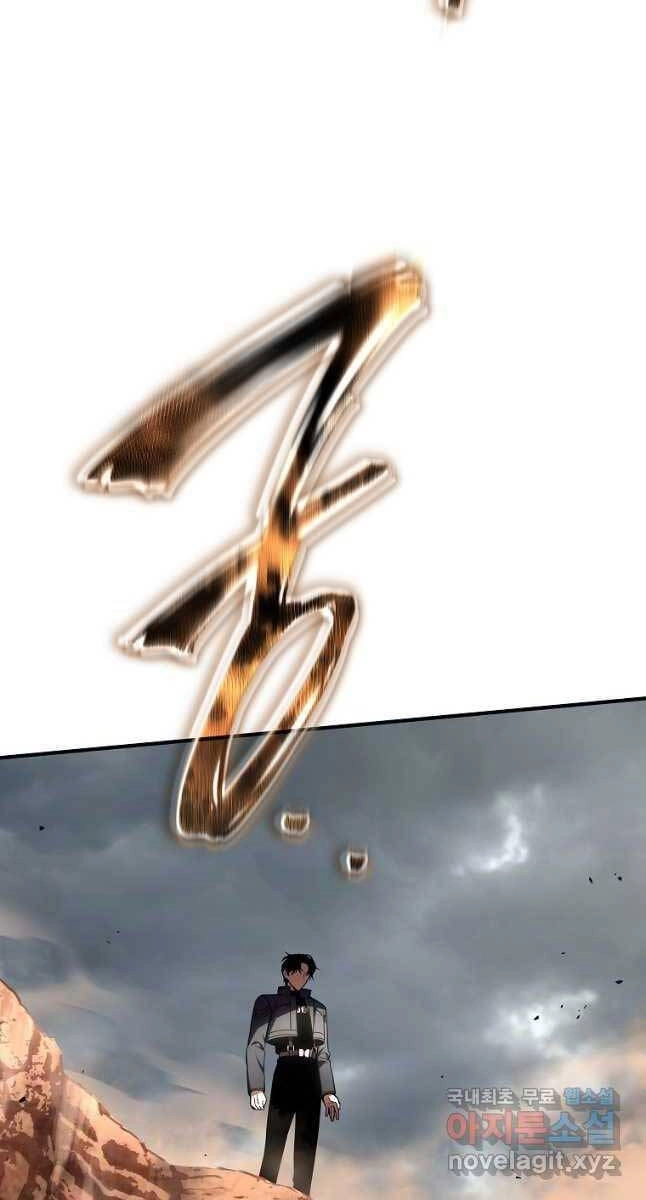 Ma Dược Sư Thiên Tài Chapter 37 - 88