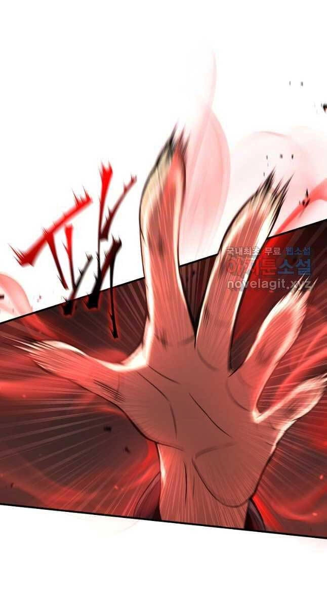 Ma Dược Sư Thiên Tài Chapter 37 - 101