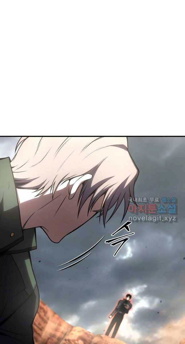 Ma Dược Sư Thiên Tài Chapter 37 - 106