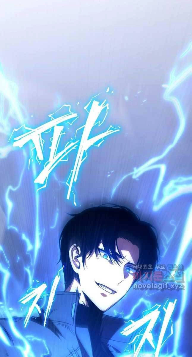 Ma Dược Sư Thiên Tài Chapter 37 - 121