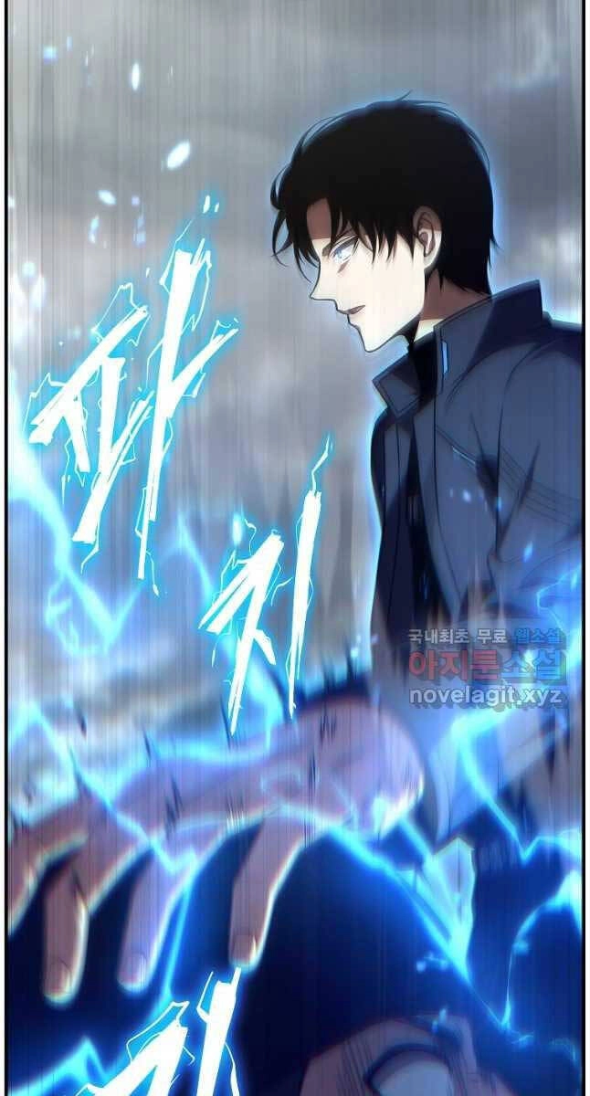 Ma Dược Sư Thiên Tài Chapter 38 - 64