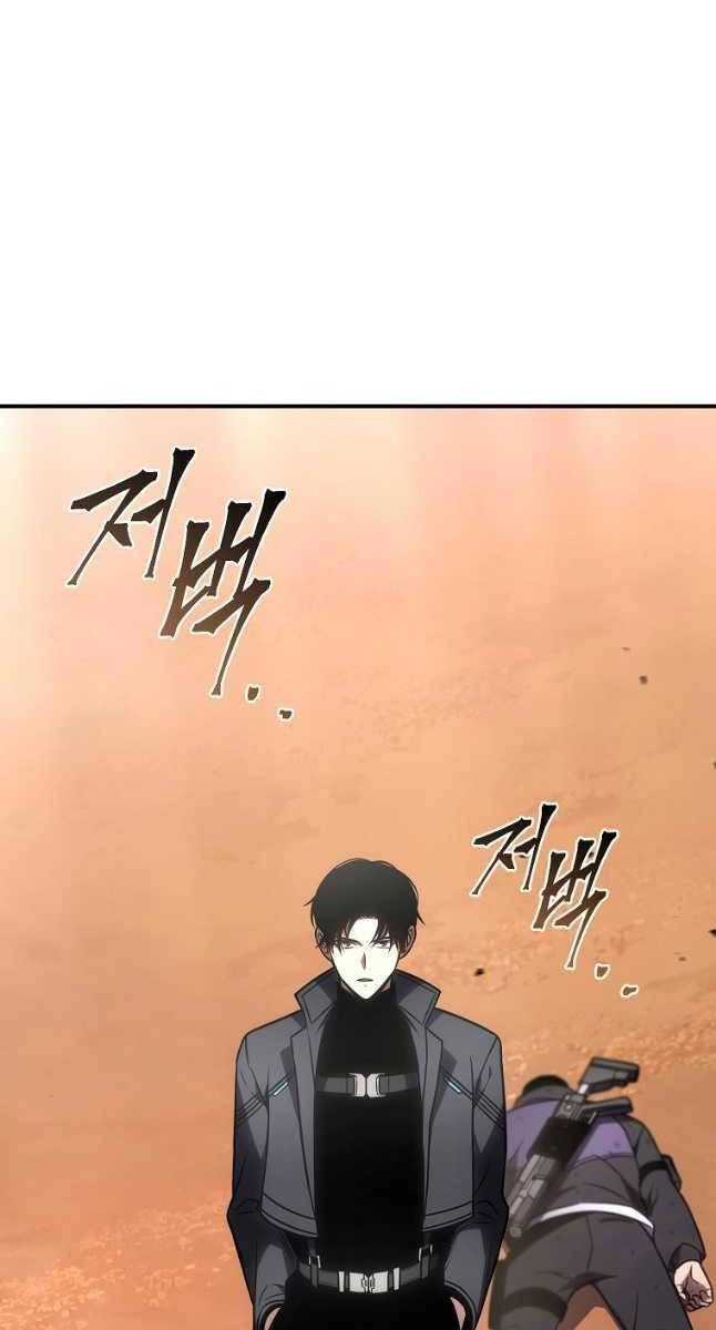 Ma Dược Sư Thiên Tài Chapter 38 - 68