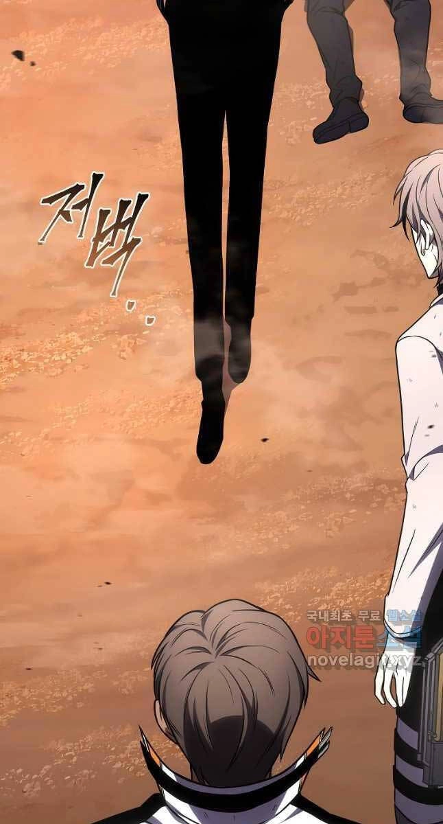 Ma Dược Sư Thiên Tài Chapter 38 - 69