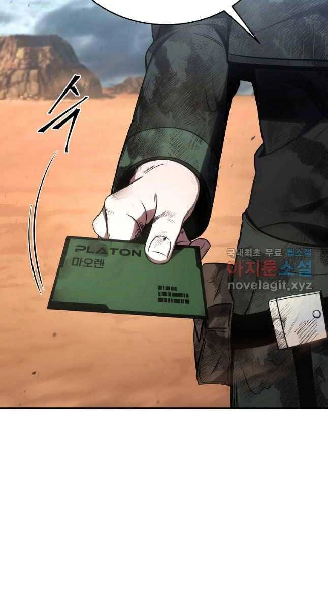 Ma Dược Sư Thiên Tài Chapter 38 - 97