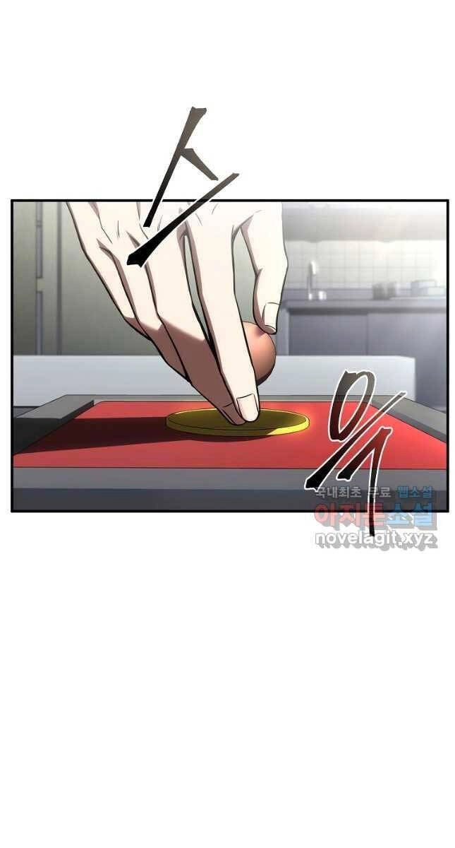 Ma Dược Sư Thiên Tài Chapter 39 - 17