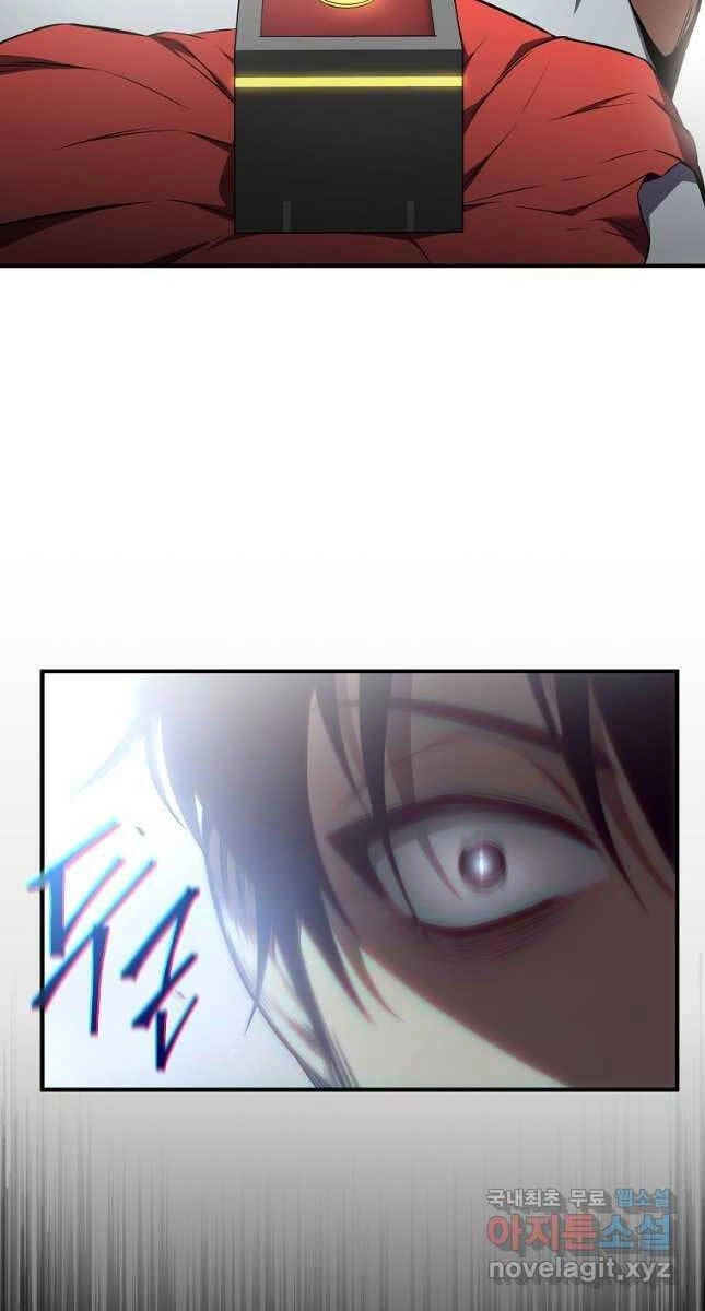 Ma Dược Sư Thiên Tài Chapter 39 - 20