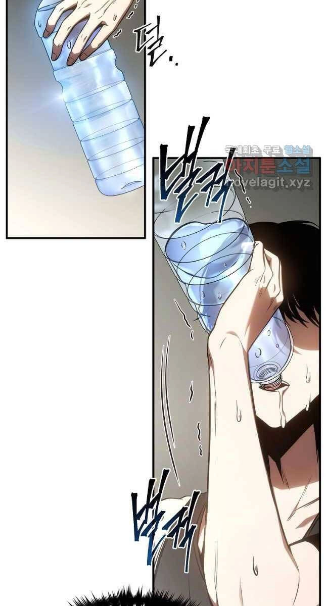 Ma Dược Sư Thiên Tài Chapter 39 - 33