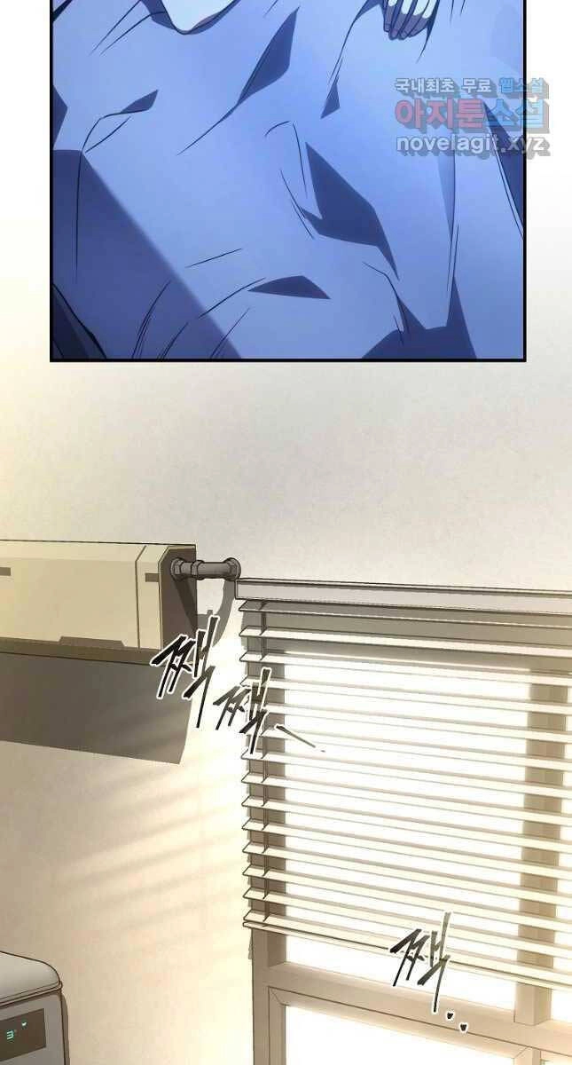 Ma Dược Sư Thiên Tài Chapter 39 - 61