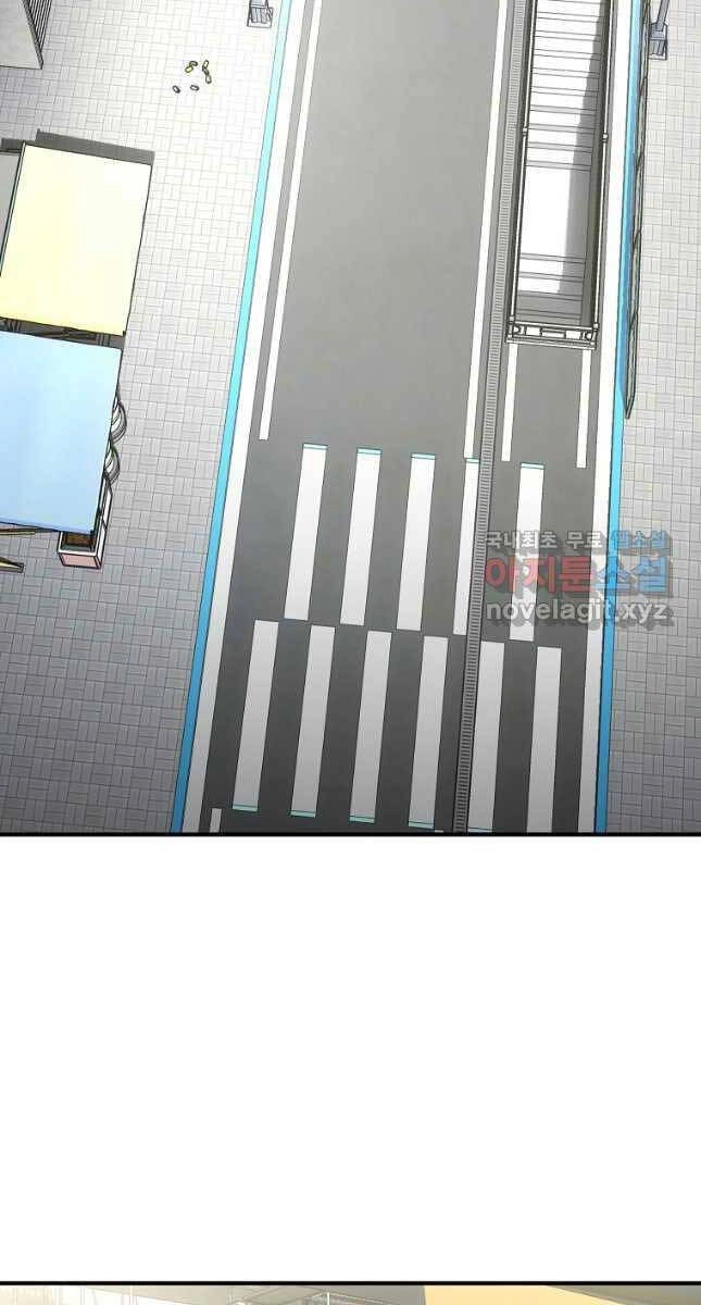 Ma Dược Sư Thiên Tài Chapter 39 - 69