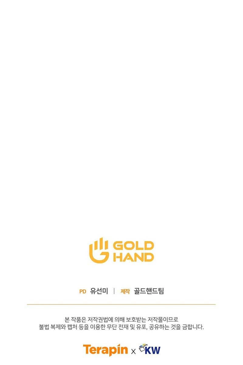 Ma Dược Sư Thiên Tài Chapter 46 - 153