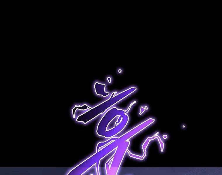 Ma Dược Sư Thiên Tài Chapter 1 - 120