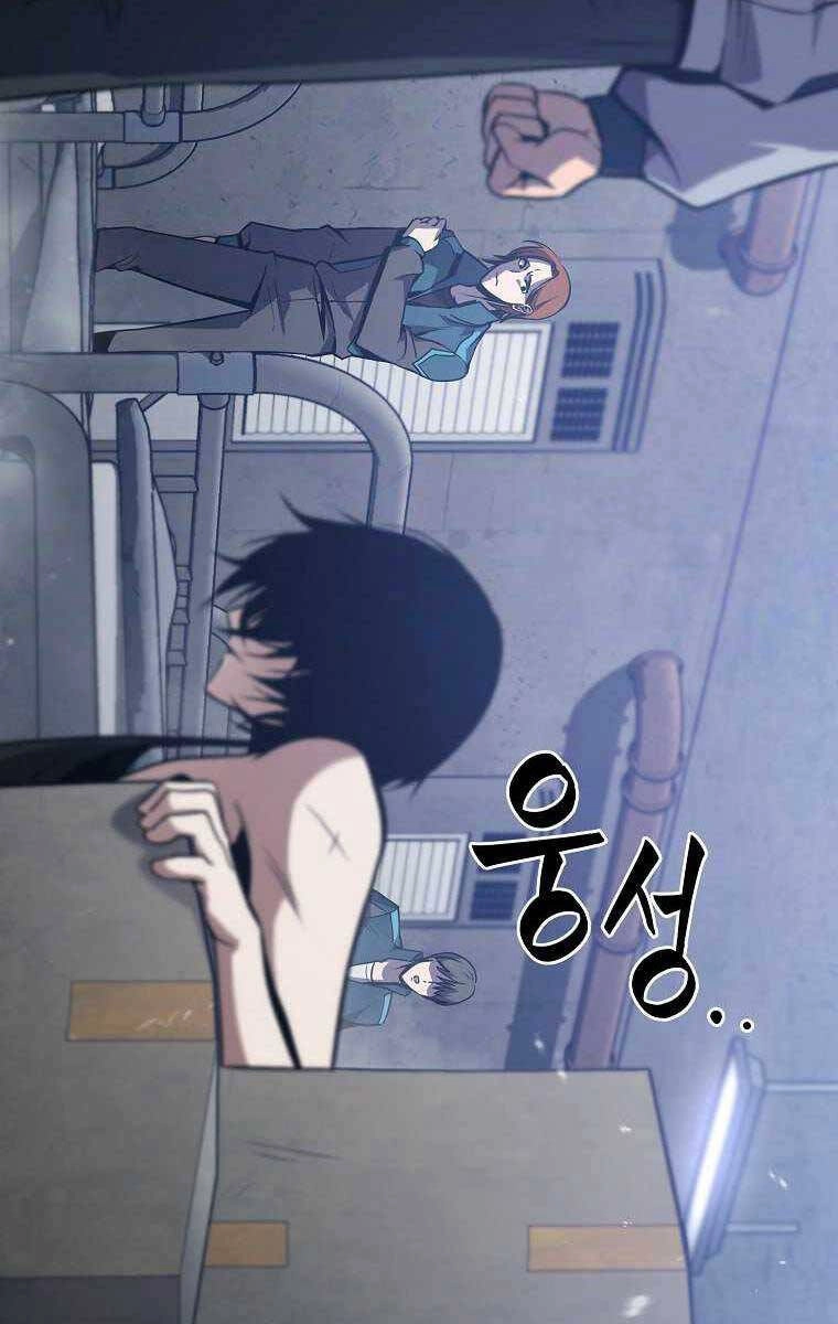 Ma Dược Sư Thiên Tài Chapter 2 - 16