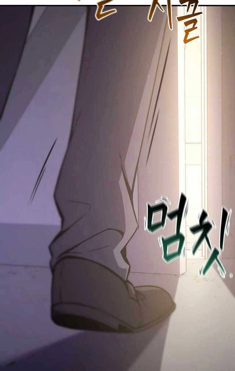 Ma Dược Sư Thiên Tài Chapter 2 - 65