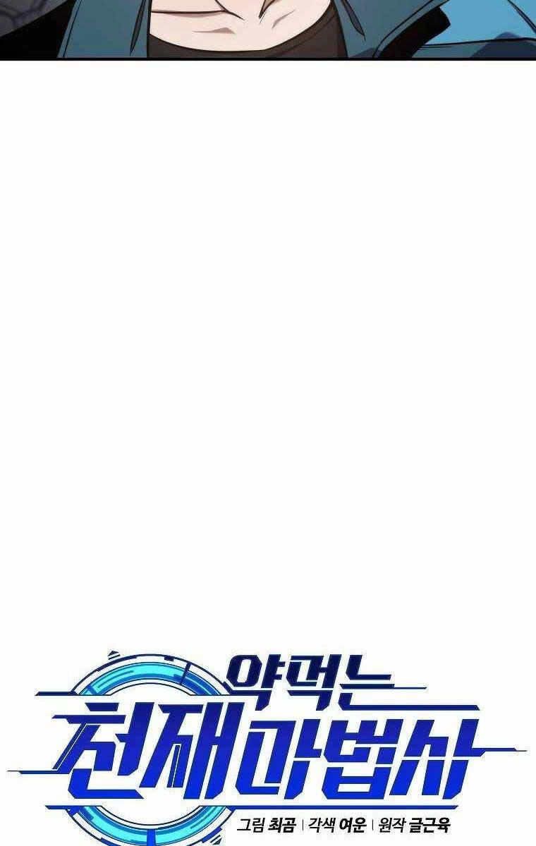 Ma Dược Sư Thiên Tài Chapter 3 - 18