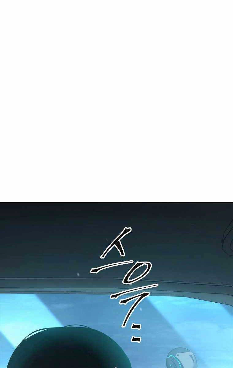 Ma Dược Sư Thiên Tài Chapter 4 - 31