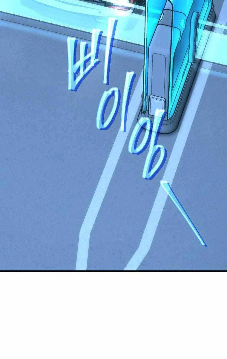 Ma Dược Sư Thiên Tài Chapter 4 - 47