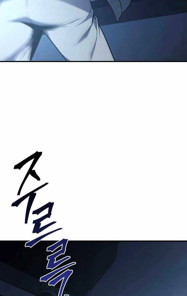 Ma Dược Sư Thiên Tài Chapter 4 - 75