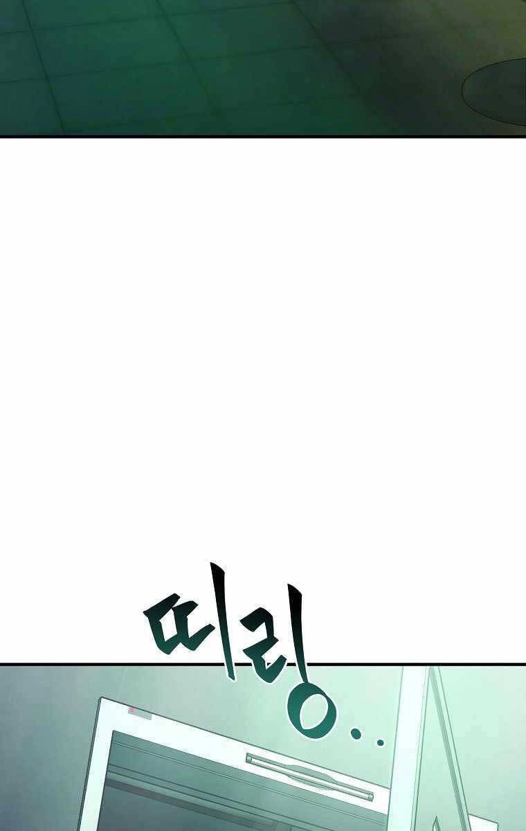 Ma Dược Sư Thiên Tài Chapter 5 - 52