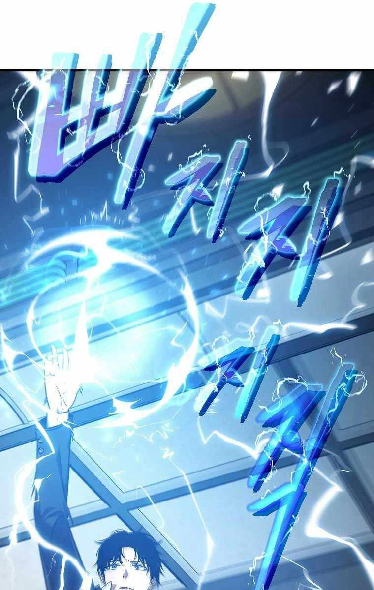 Ma Dược Sư Thiên Tài Chapter 5 - 78