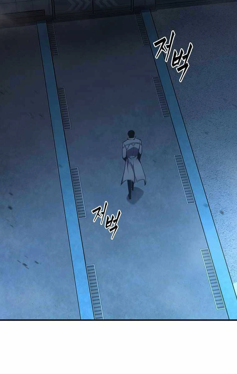 Ma Dược Sư Thiên Tài Chapter 9 - 88