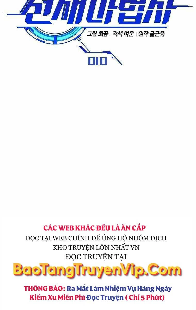 Ma Dược Sư Thiên Tài Chapter 10 - 58