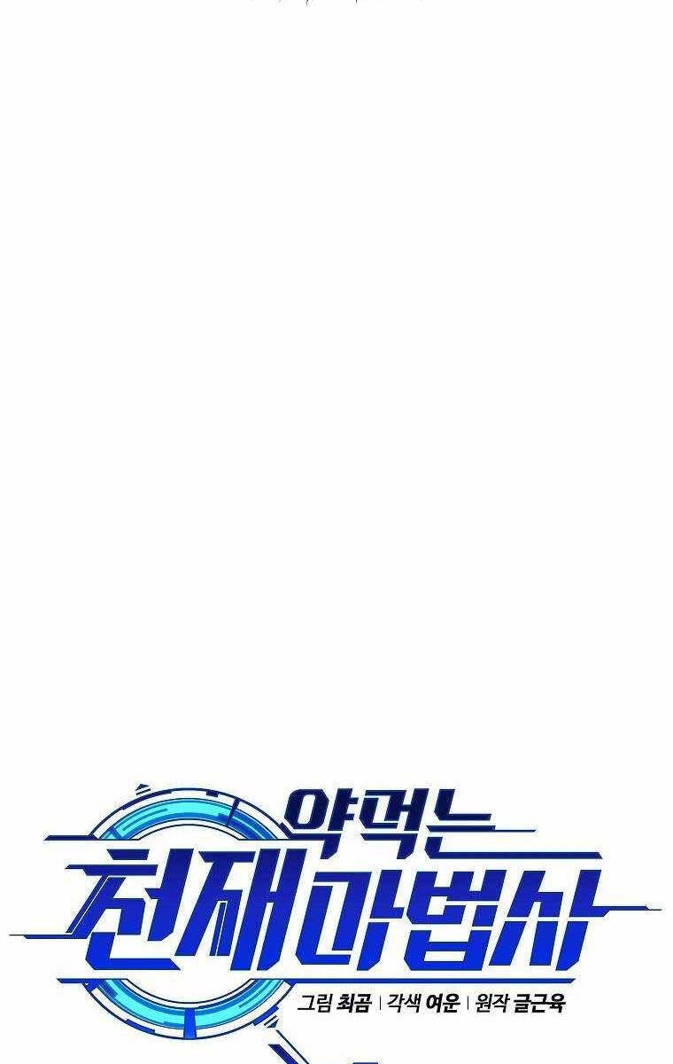 Ma Dược Sư Thiên Tài Chapter 13 - 65