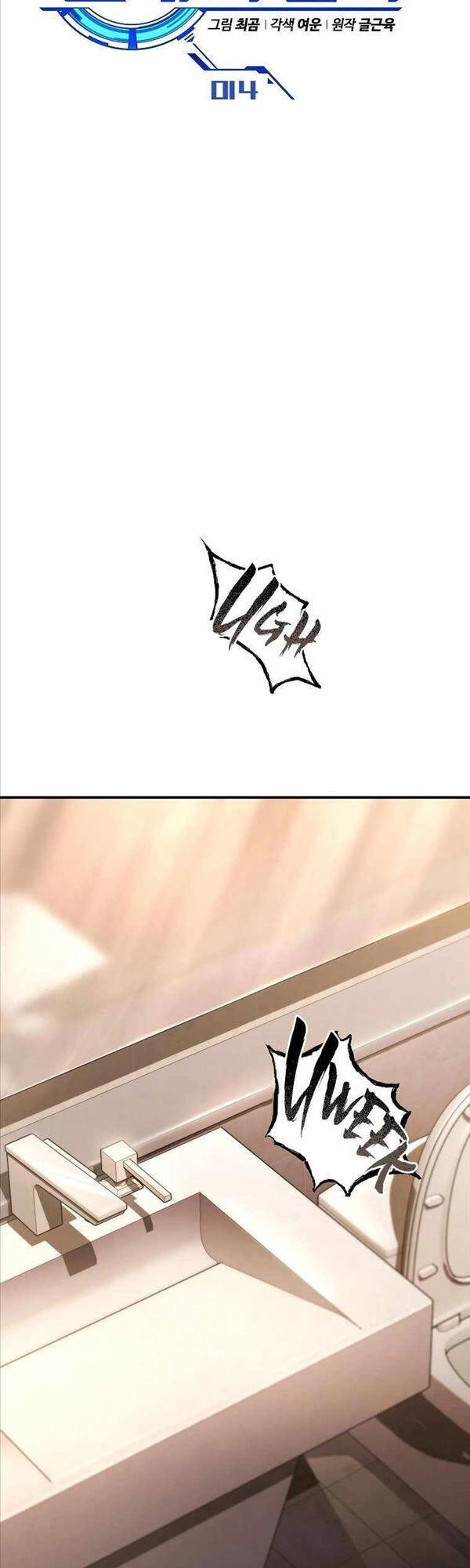 Ma Dược Sư Thiên Tài Chapter 14 - 38