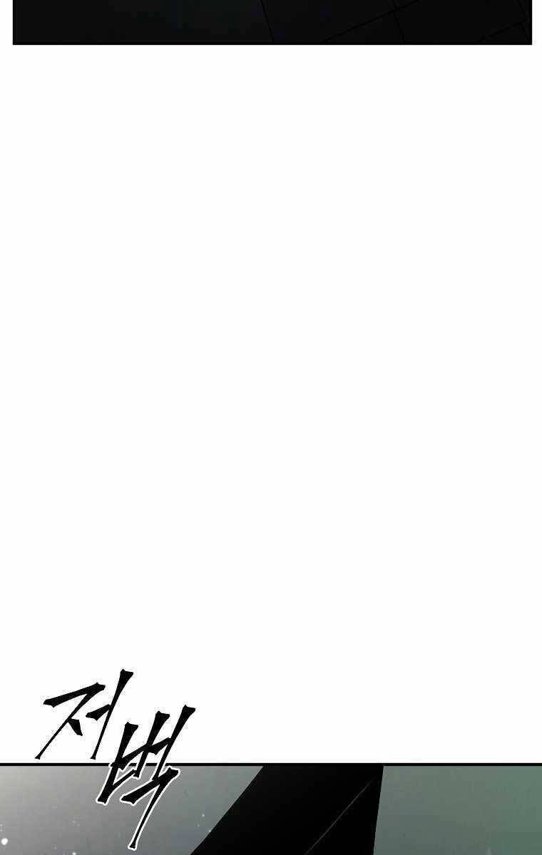 Ma Dược Sư Thiên Tài Chapter 15 - 121